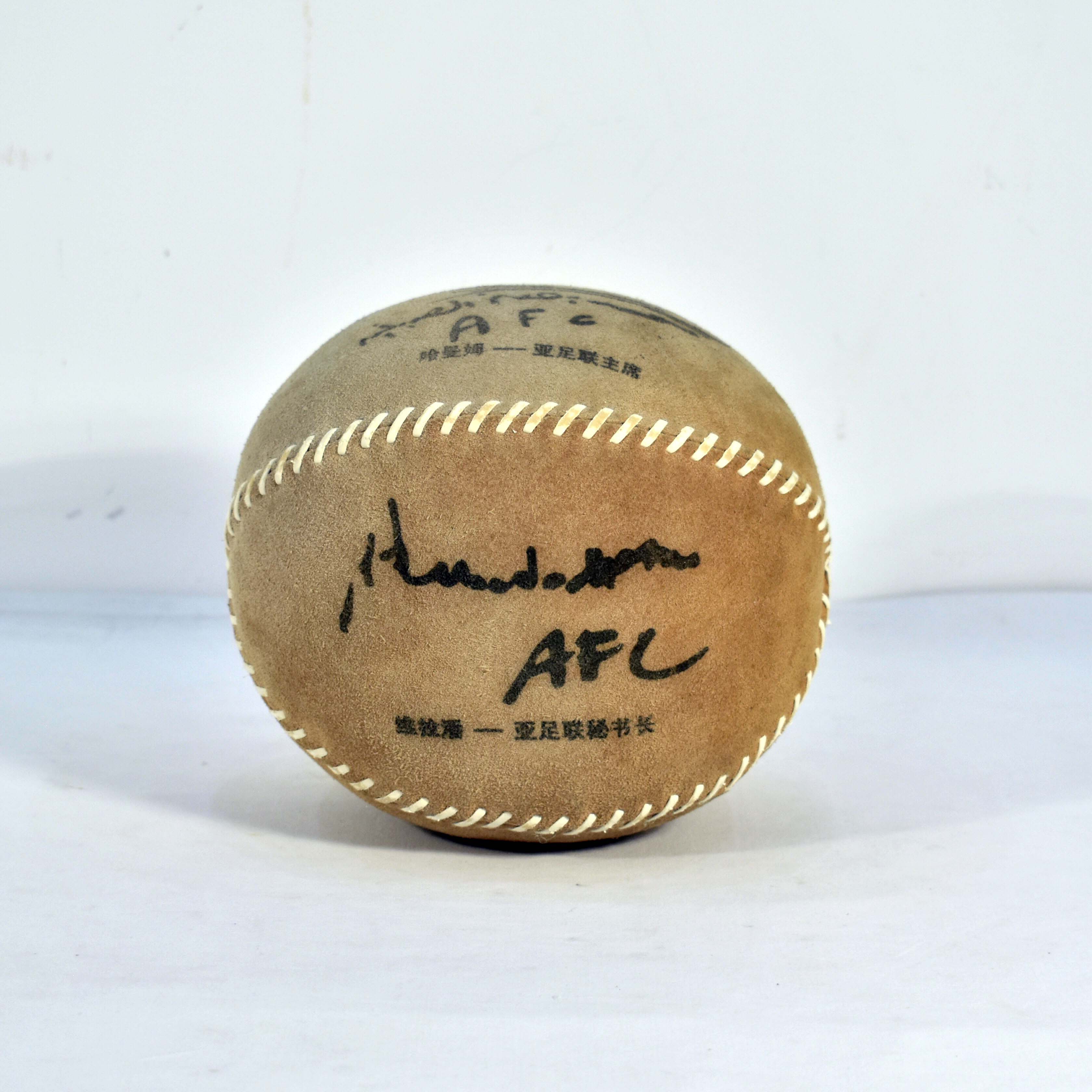 Balle Décorative Dédicacée - Nubuck - AFC Chine - Bon état - Photo 5